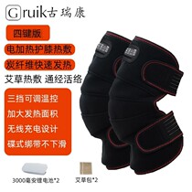 Knee massager old cold leg male Lady Cold joint warm knee physiotherapy fever hot compress instrument brand high