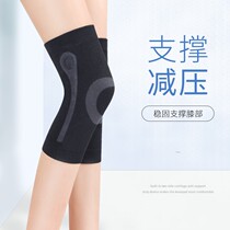 Winter support knee cover warm old cold leg old old man paint joint cold thin air-conditioned room leg protector male Lady
