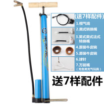 Old pump bicycle high pressure portable household electric car battery car car basketball air pipe inflatable