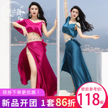 Lost dance belly dance costume 2021 summer and autumn new shiny forging Oriental dance performance suit women