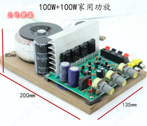 5 0 Lossless audio Bluetooth power amplifier 220V power amplifier board with ring cow high-power speaker power amplifier bookshelf