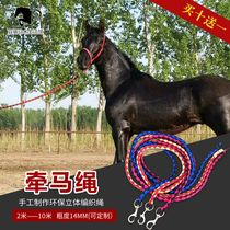 Horse rein tool Pure hand woven strong pull nylon traction sleeve Yu Qi recommended tie horse rope for cattle