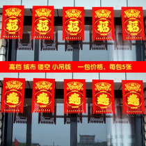 Spring Festival Flannel Hollowed-out Fu Characters Small Hanging Money Cut Paper Year Painting Door Curtain Door Head Stickup Decorative Wall Stickup For Chinese New Year Happy Money Post