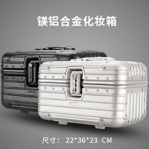 All-aluminum magnesium alloy cosmetic case storage box suitcase travel beauty box small luggage female 12 inch toolbox