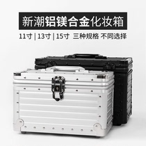 All-aluminum magnesium alloy cosmetic case portable photography storage pattern embroidery box motorcycle tail box trunk equipment toolbox