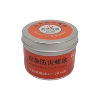 Xusheng emergency disaster prevention candle Aromatherapy Changming candle Small iron box canned creative fireworks Romantic candlestick wax Household