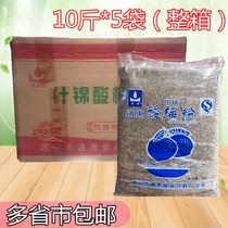 Plum powder 50 kg pack Shaanxi specialty Xian Tonghui plum soup raw material batch zero instant plum juice solid drink