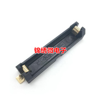 Patch No. 7 SMT battery box 7 1 section 1 gold-plated battery box SMD single section 7 battery holder