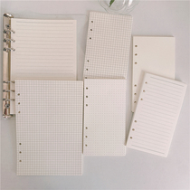 A5A6 notebook replacement core core grid horizontal line blank dot matrix hand book writing paper Simple 6 holes