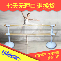 Double-layer dance lever mobile lever home lever leg press leg holder dance studio lift lever dance lever