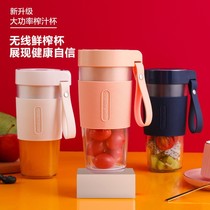 Minority Protein Powder Shake Cup Fitness Cup Sports Shake Electric Portable Coffee Mixing Cup Automatic