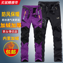 Outdoor stormtrooper pants male waterproof velvet thick breathable autumn and winter warm windproof large size mountaineering pants Female fleece pants