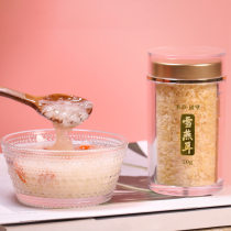 Xueyan instant ear white fungus Tremella 50g non-Gutian Tremella Xueyan ear packet freeze-dried silver ear soup family costume