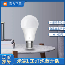 Xiaomi Mijia Smart LED Bulb E27 Screw led Bluetooth MESH Smart Home Indoor 5W Energy Saving Bulb