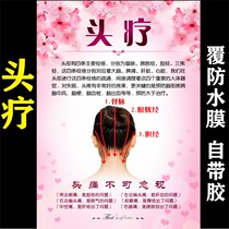 Health head therapy benefits picture massage efficacy poster making wall chart advertising decorative painting head hole map
