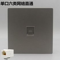 Gray single port 86 type six network through computer socket one CAT6 gigabit network cable broadband docking panel