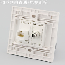 86 network TV wall switch socket panel TV cable TV straight head network computer socket panel