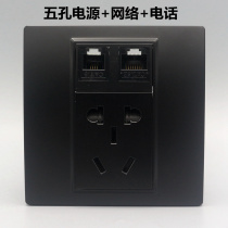 Black 86 concealed dual-port telephone network line with power panel voice telephone computer network five-hole socket