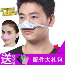  New dust-proof nose mask breathable nose mask dust pollen willow haze air-conditioning nose warm grinding and cleaning