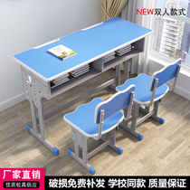 Double desks and chairs for primary and secondary school students writing desk tuition training class desk lifting childrens home learning table set