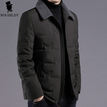 ROUHILDY light luxury down jacket mens short winter thick warm high end 2021 new middle-aged coat