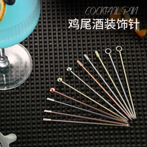 Creative Stainless Steel Cocktail Needle Signs Fruit Drinks Olive Bars Bar Wine Needle Decorative Bar