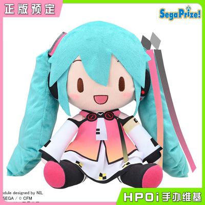 taobao agent [HPOI Booking] Sega Miku V's FUFU Hatsune Miku of Miku