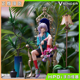 【Hpoi在庫あり】Vsinger Luo Tianyi Secret Garden Flower Garden 定期便Ver.