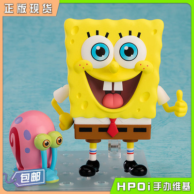 taobao agent [HPOI Spot] GSC SpongeBants Squarepants Clay Q Version