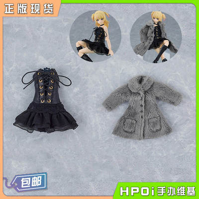 taobao agent [HPOI spot] MF Figma styles fur coat black tight dress machine accessories