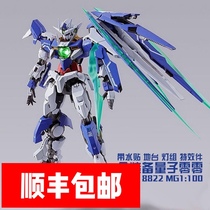 Shunfeng Big Class Model 8822 Full Blade 1 100 MB 00Q Quantum Shaped Toys