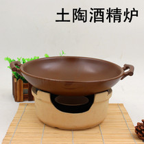 Japanese small hot pot Solid alcohol stove Household dry pot Ceramic casserole stew pot Self-service pot High temperature hot vegetable pot