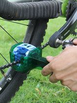 CYLION race collar multi-function chain wash brush chain cleaning tool mountain road bike chain washer flywheel brush