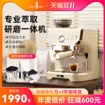 Stelang Xuetran full Semi-Automatic Coffee Machine household small milk froth machine grinding integrated semi-commercial