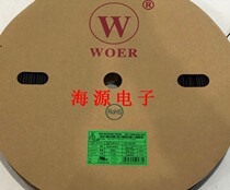 U certified Wall Environmental Heat Shrink Tube Heat Shrink Sleeve 0 5MM 400 Meters