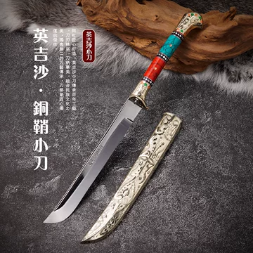 新疆英吉沙小刀旗舰店-新疆英吉沙小刀旗舰店促销价格、新疆英吉沙小刀