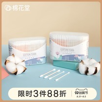  600 baby cotton swabs baby special ear and nose diggers newborn childrens double-headed cotton swabs ultra-fine gourd-headed cotton swabs