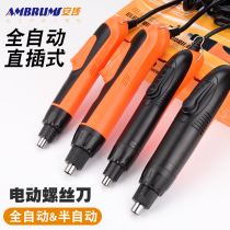 An Po 220V in-line automatic electric screwdriver 801 automatic power failure batch 802 large torque electric screwdriver