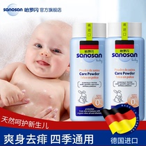 Sanosan baby talcum powder Newborn baby prickly heat powder Refreshing skin care prickly heat Germany imported 100g*2 bottles
