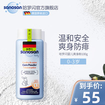 Sanosan baby prickly heat powder Talcum powder for newborn children Baby special anti-itching refreshing Germany imported 100g