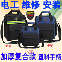 Thickened kit multifunctional outdoor maintenance electrician installation after-sales bag canvas large shoulder cross-body Fest
