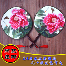 Chinese style silk silk female fan 24CM double-sided court fan group fan classical dance cheongsam performance Fan