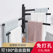 Toilet rotating folding towel rack wall hanging non-perforated mobile towel bar bathroom bathroom pendant three poles four