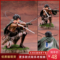 Attack on the giant hand-made soldier captain Liwell Mikasa Allen movable Q version of the anime ornaments Stump model ornaments