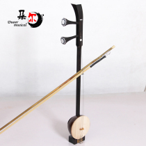Brahma Nest Black Sandalwood Material Shanxi Jin Opera Banhu Professional Performance Gift Accessories Banhu Box Bow Rosin String