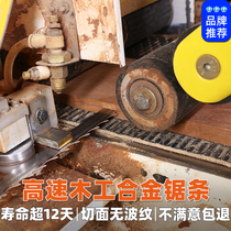 Band saw high speed woodworking alloy band saw blade carbide tungsten steel saw blade 27 width 34 width mahogany cutting saw