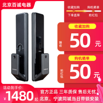 2020 Samsung Fingerprint Lock Lock Home Anti-theft Door Lock Smart Electronic Door Lock Swipe SHP-P50