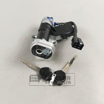 Wuyang Honda NX125 motorcycle original original lock assembly full car lock electric door lock spare parts