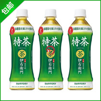 Spot Japan imported original special tea Suntory Suntory Iemon Green Tea Fat flow tea drink 500ml
