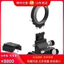 Jinbao ACB980 upgrade kit Jinbao micro monorail technology camera GFX original accessories promotion